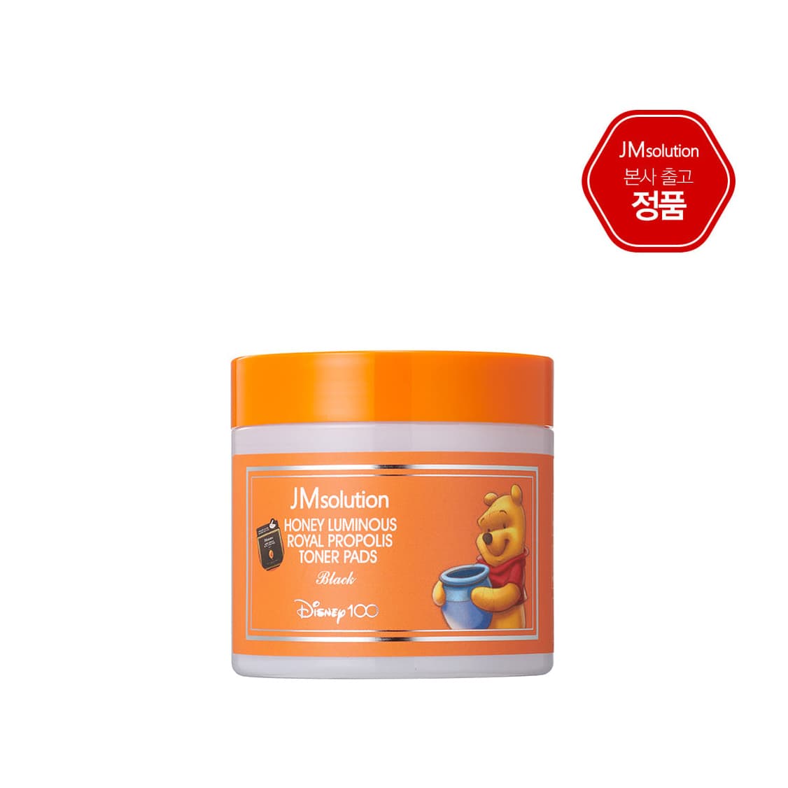 Honey Luminous Royal Propolis Toner Pads