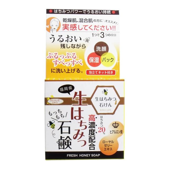 Fresh Honey Soap