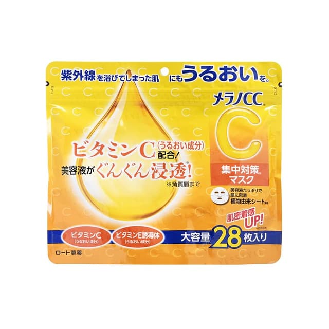 Melano CC Vitamin C Mask