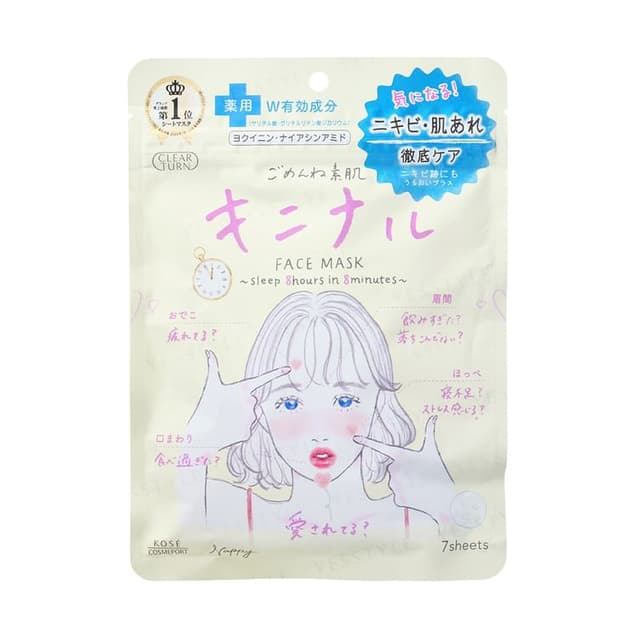 Clear Turn Gomenne Bare Skin Kinishinai Mask