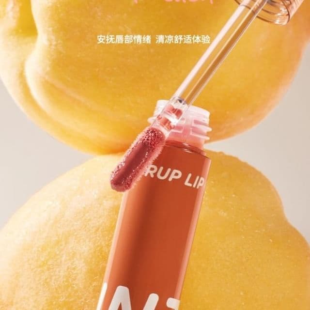 NEW Syrup Glossy Lip Tint, #G08 Berry Red