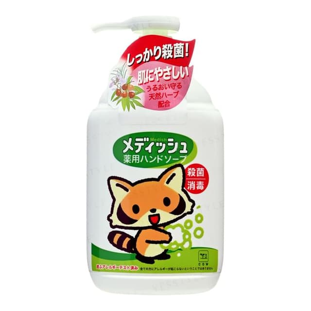 Hand Soap