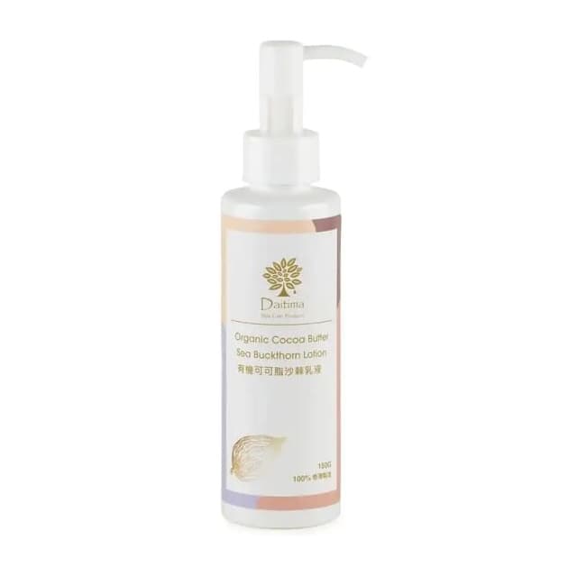 Daitima Cocoa Butter & Sea Buckthorn Lotion