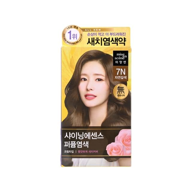 Shining Essence Perfume Hair Color, #7N Natural Brown