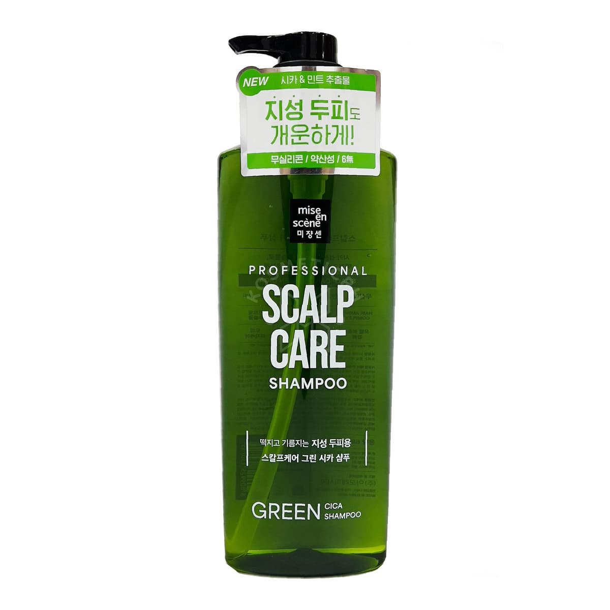 Scalp Care Shampoo