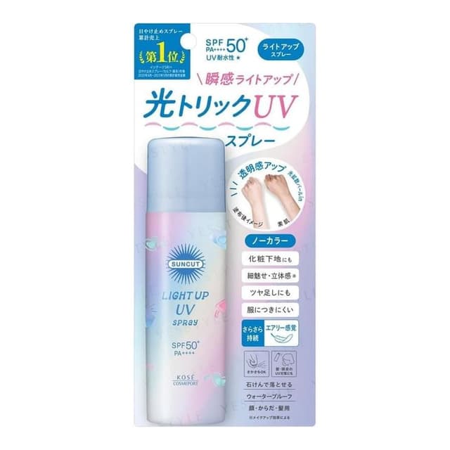Suncut Light Up UV Spray SPF 50+ PA++++