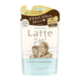 Latte Rinse In Shampoo
