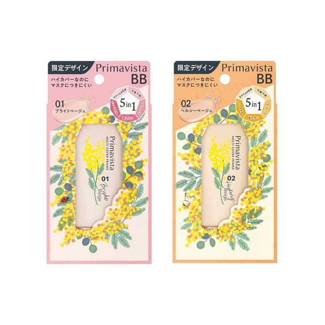 Primavista Multi Cover Primer SPF 35 PA+++, #02 Healthy Beige