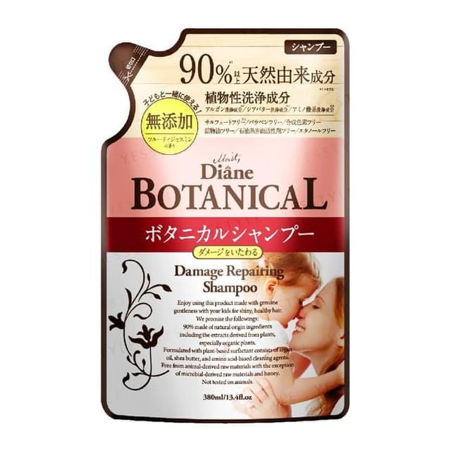 Diane Botanical Damage Repairing Oil Shampoo
