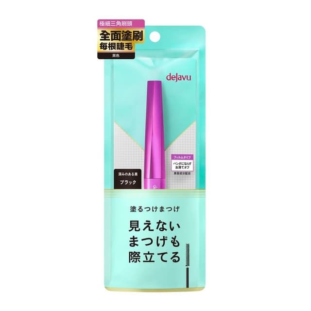 Lash Up Mascara, Dark Brown