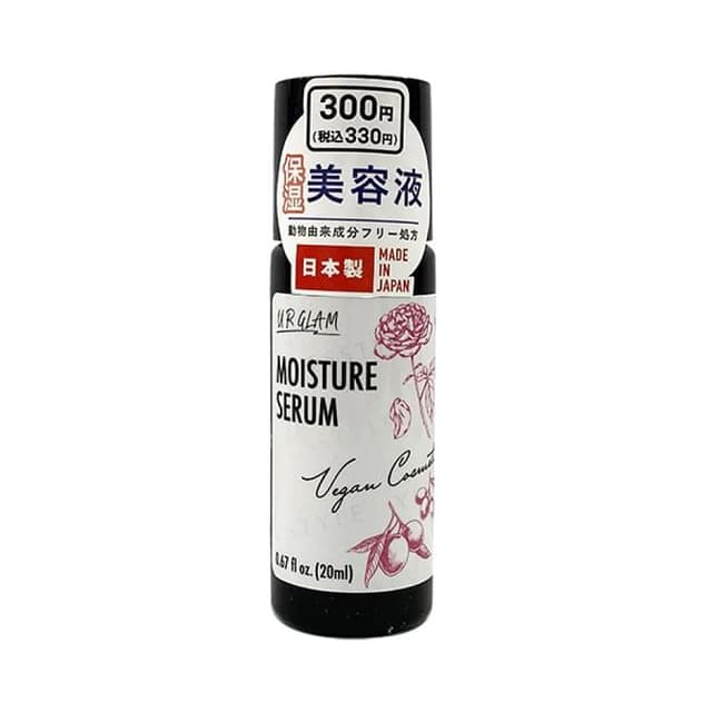 UR GLAM Vegan Cosmetics Moisture Serum