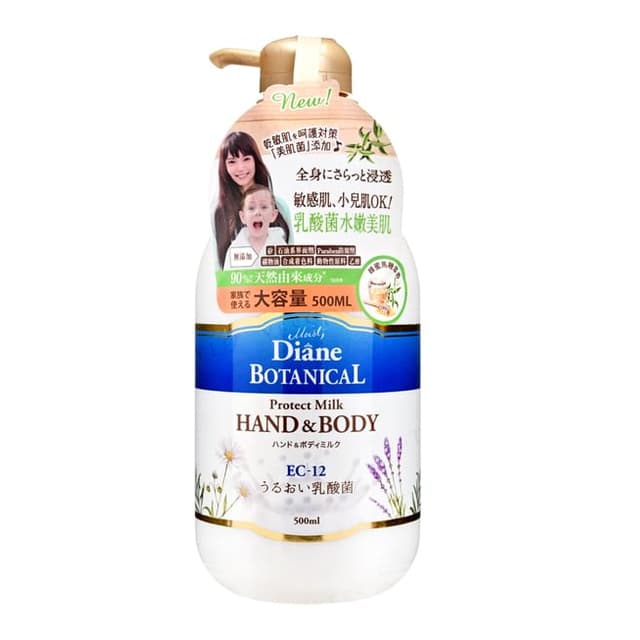 Diane Botanical Hand & Body Protect Milk