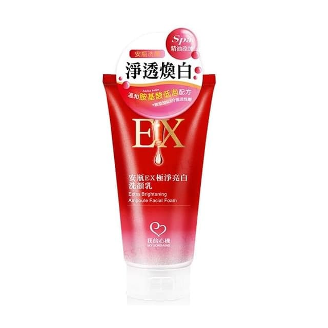 Extra Brightening Ampoule Facial Foam