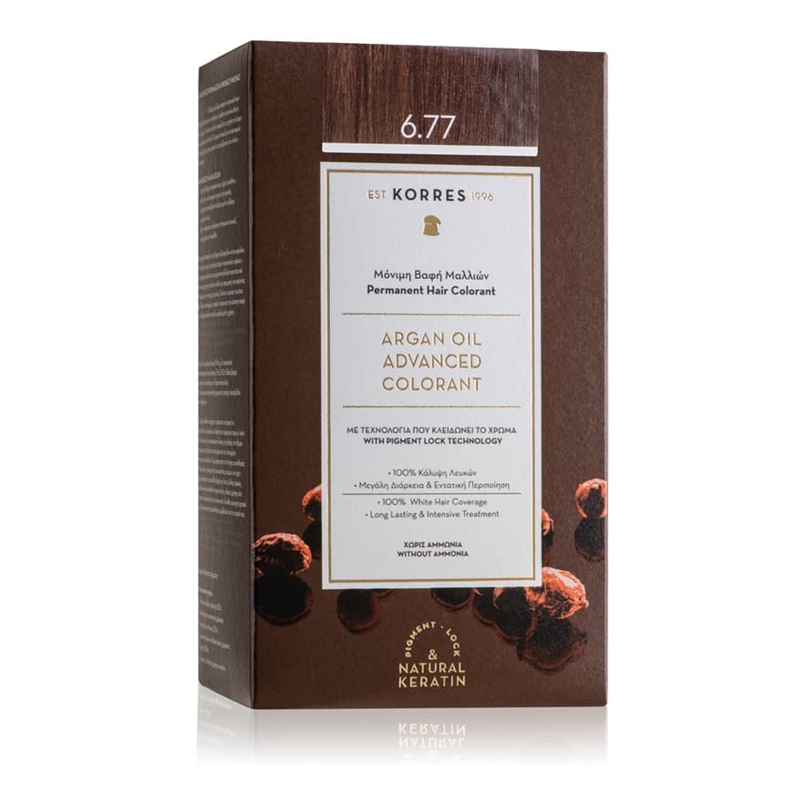 Argan Oil