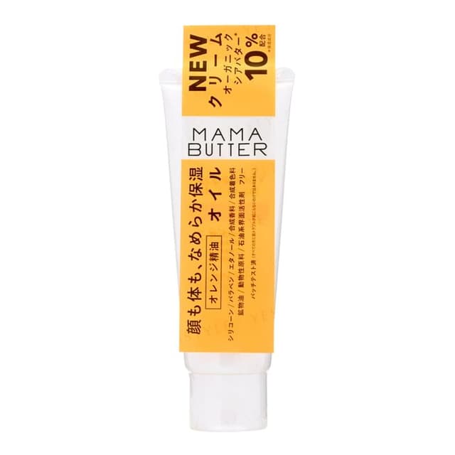 Face & Body Oil Cream Orange