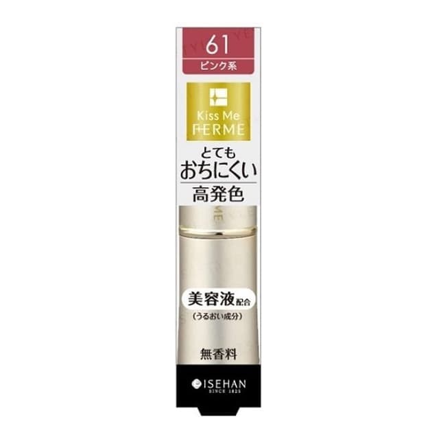 Kiss Me Ferme Proof Shiny Rouge