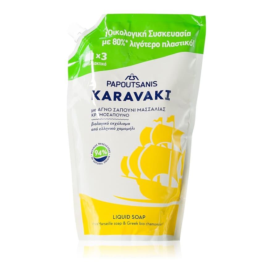 Karavaki Liquid Soap Pouch Refill With Chamomile