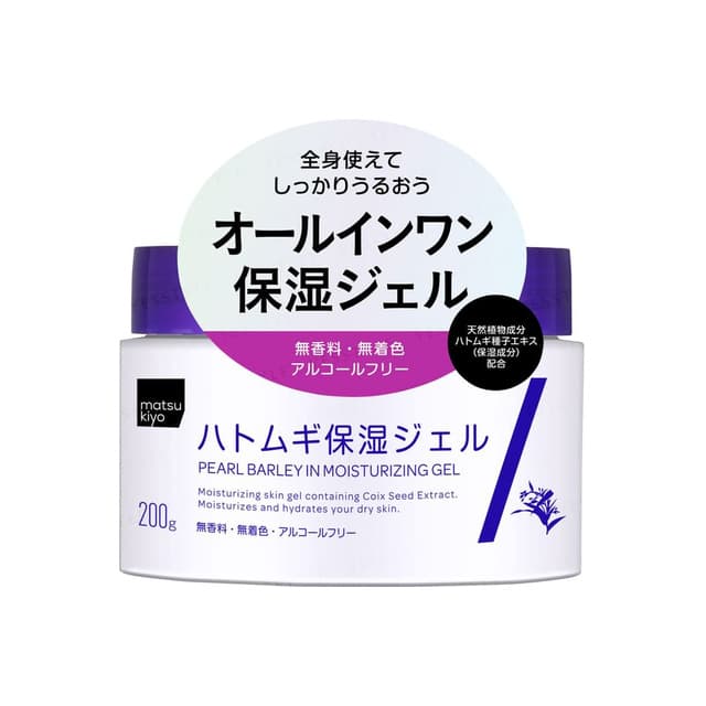 Pearl Barley In Moisturizing Gel