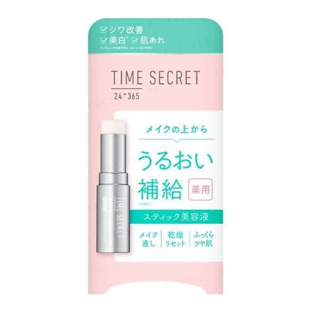 Time Secret Medicinal Day Essence Balm
