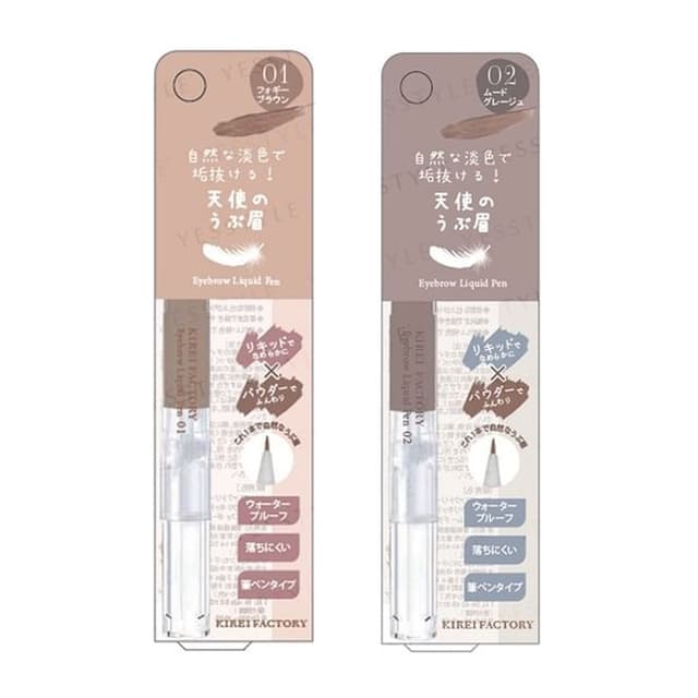 Eyebrow Liquid Pen, #02 Mood Greige