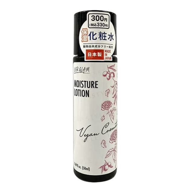 UR GLAM Vegan Cosmetics Moisture Lotion
