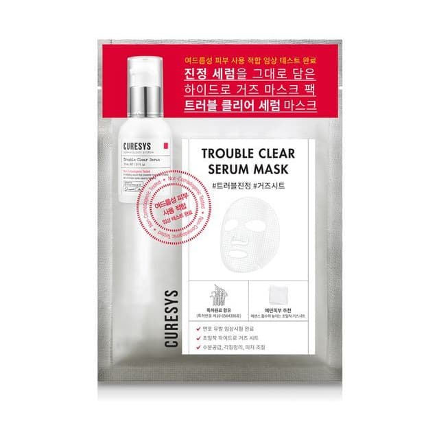 Trouble Clear Serum Mask 1pc