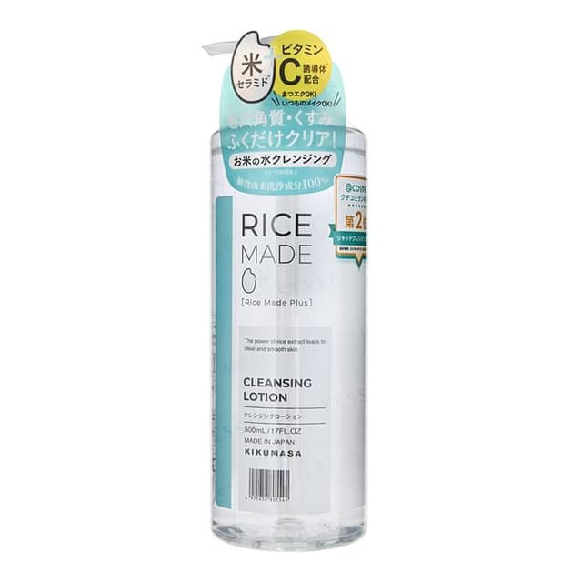 Rice Made Plus Cleansing Lotion