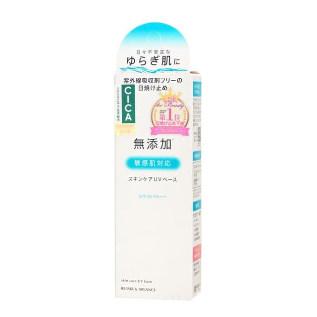 Repair & Balance Skin Care UV Base SPF 49 PA+++