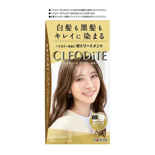 Cleodite Cleary Gray Hair Color, Natural Beige