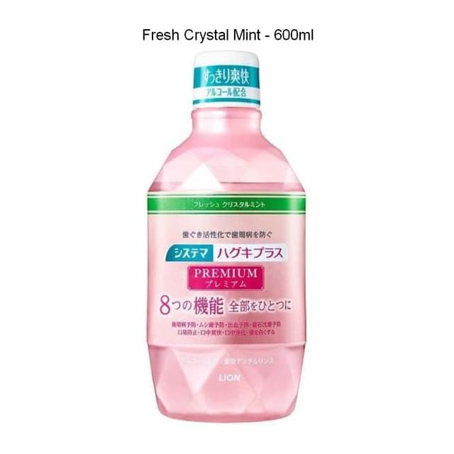 Systema Haguki Plus Premium Dental Rinse Mouthwash, Fresh Crystal Mint