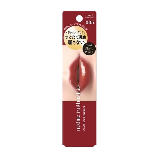 Up2me Hug My Lip Color Lock Plumper