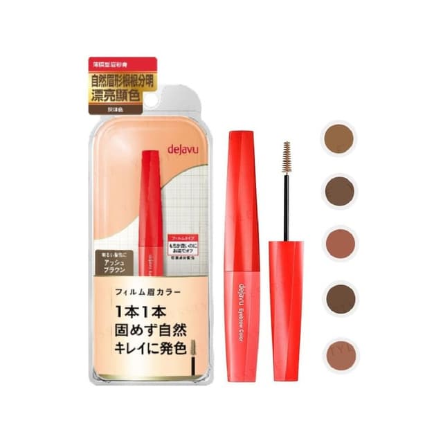 Eyebrow Color, Pink Brown