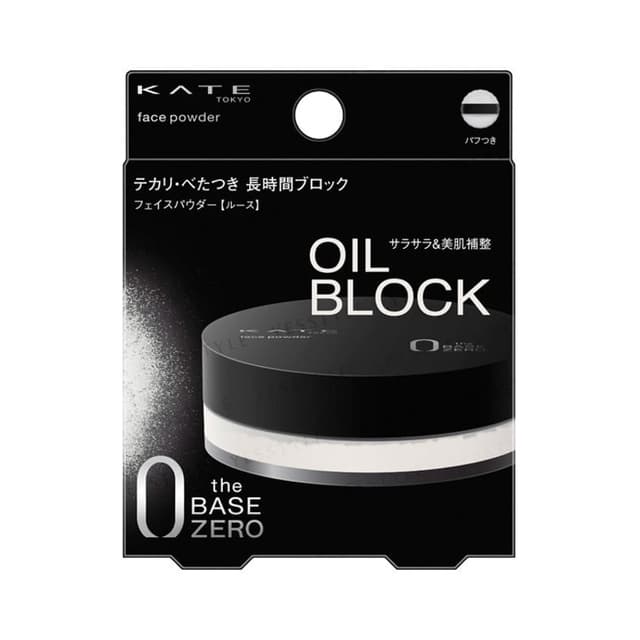 Kate Face Powder Z Oil Block