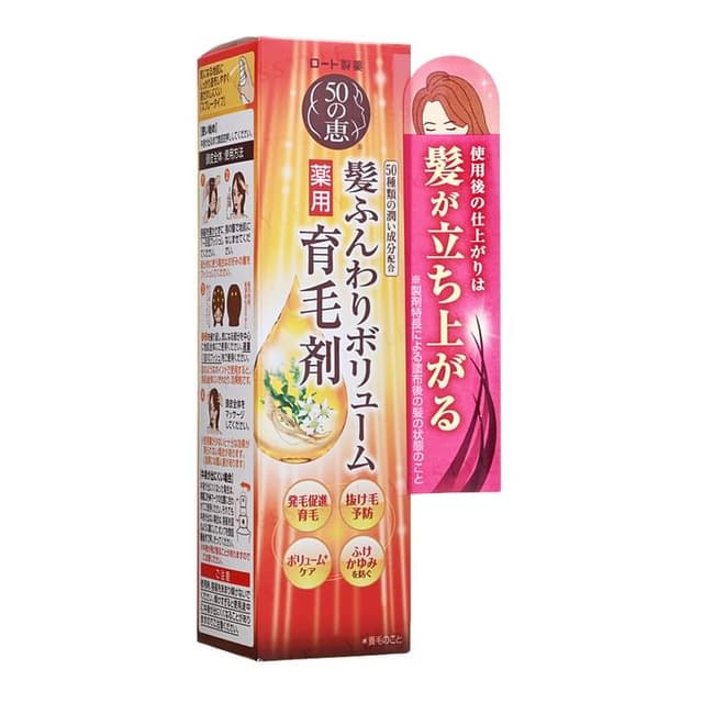 50 Megumi Hair Revitalizing Essence