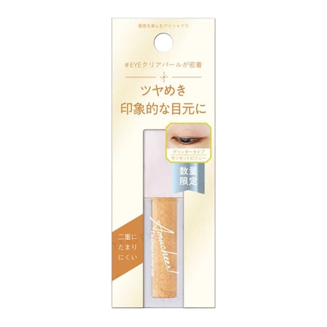 Amutia Select Touch Eye Shadow G202 Sunset Bijou