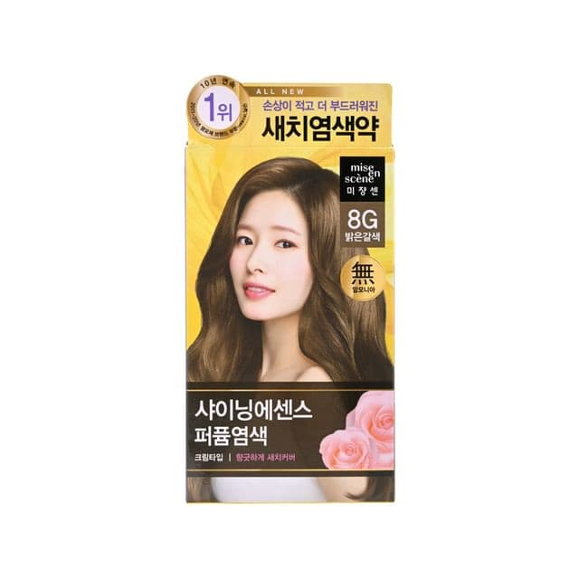 Shining Essence Perfume Hair Color