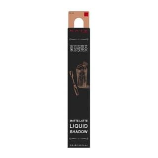 Kate Matte Latte Liquid Shadow, EX-6 Orange Brown