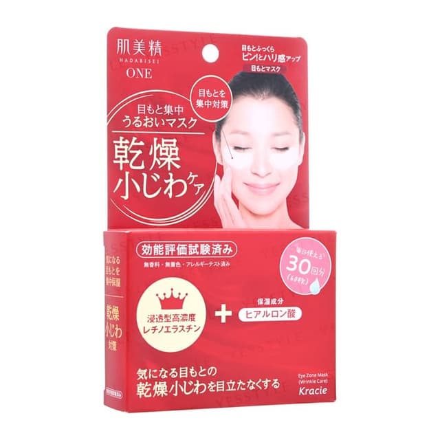 Hadabisei One Wrinkle Care Moisture Eye Mask