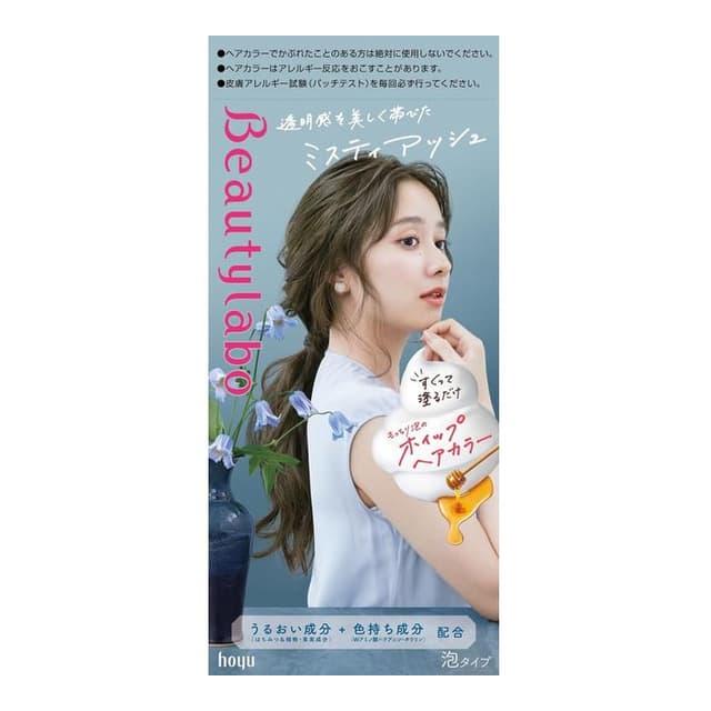 Beautylabo Whip Hair Color, Misty Ash