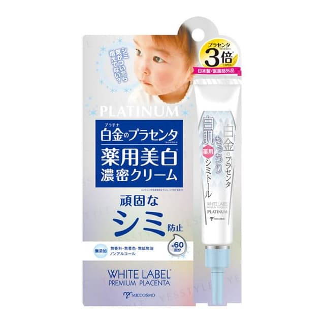 White Label Premium Placenta Medicated Whitening Cream
