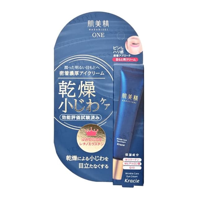 Hadabisei One Wrinkle Care Eye Cream