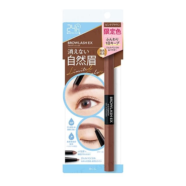 Browlash EX W Eyebrow Gel & Powder Pink Brown