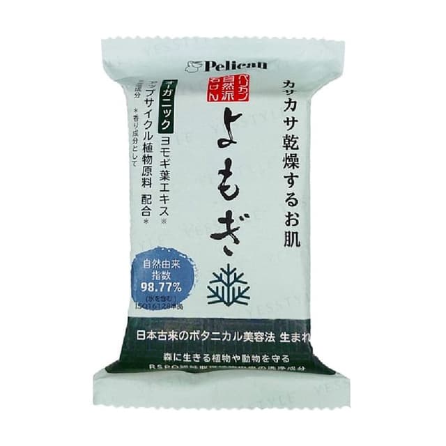 Natural Yomogi Soap