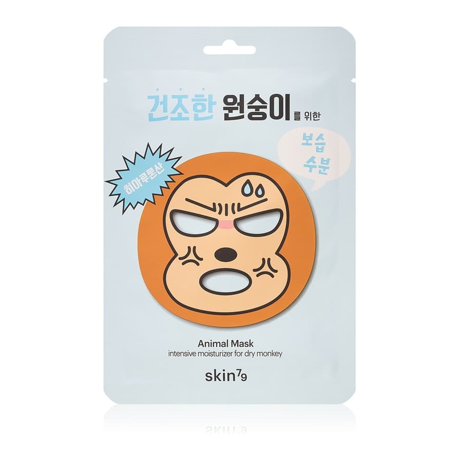Animal For Dry Monkey