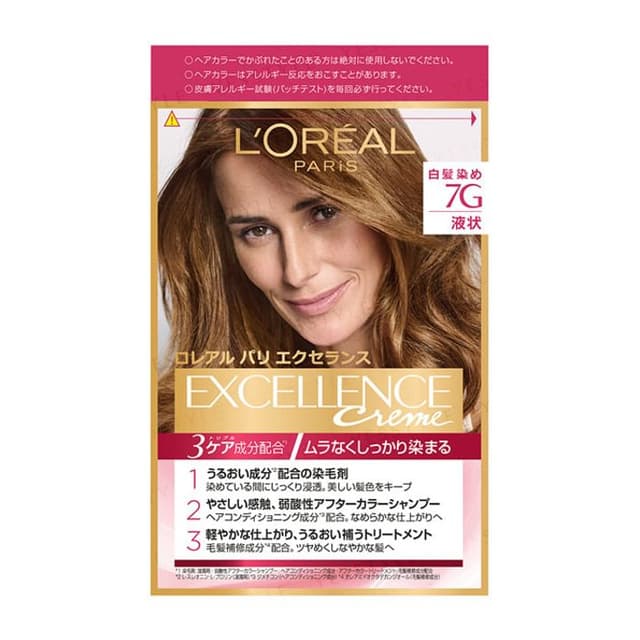 Excellence Creme Hair Color Bright Maroon
