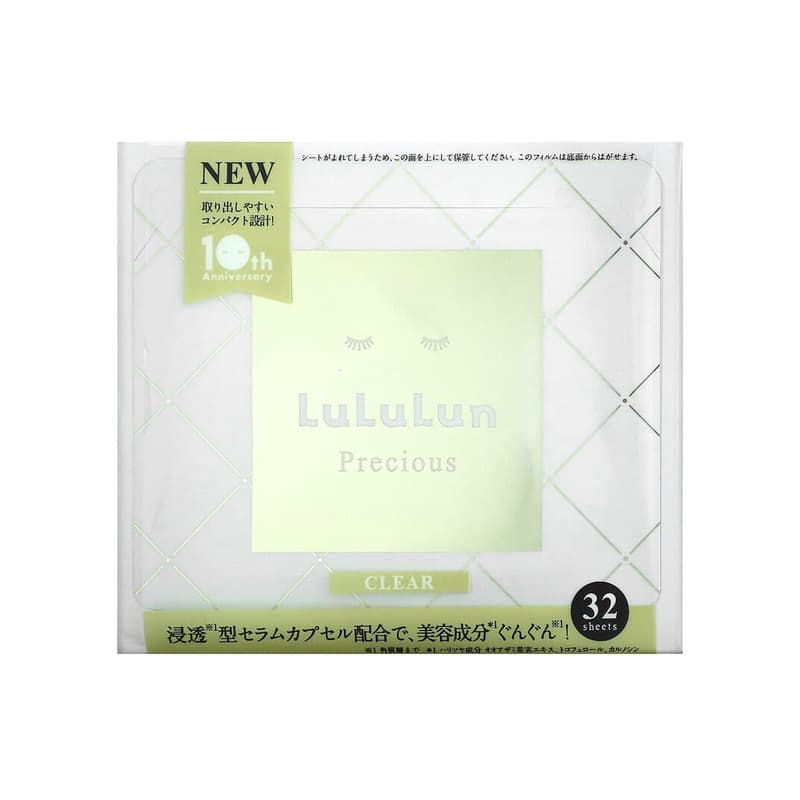 Precious, Beauty Face Mask, Clear White 4FB