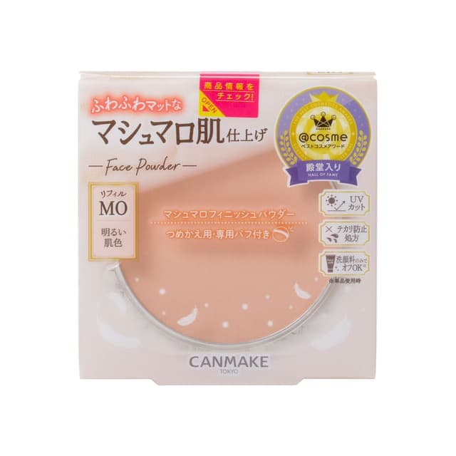 Marshmallow Finish Powder SPF 50 PA+++, MO Matte Ocher