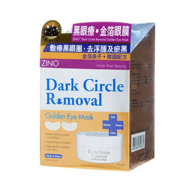Dark Circle Removal Golden Eye Mask