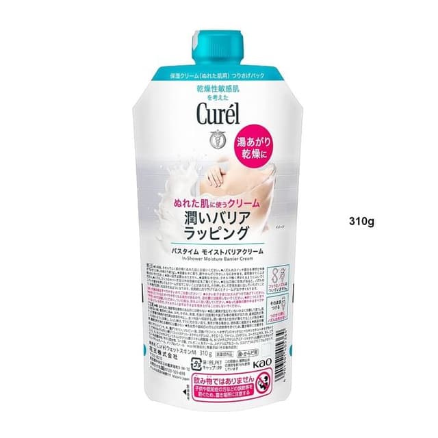 Curel Intensive Moisture Care Bathtime Moist Barrier Cream