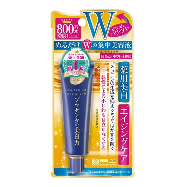 Whitening Eye Cream